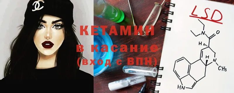 kraken ONION  Балей  Кетамин ketamine 