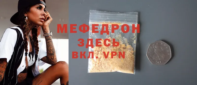 hydra ONION  Балей  Меф VHQ  наркота 